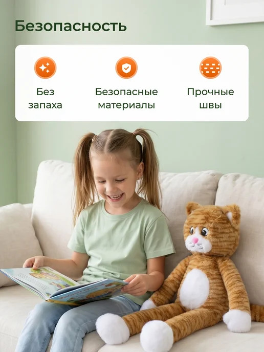 СмолТойс Мягкая игрушка кот плюшевый большой, желтый, фото 3