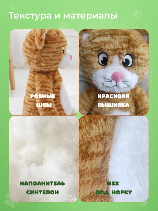 СмолТойс Мягкая игрушка кот плюшевый большой, желтый, фото 5