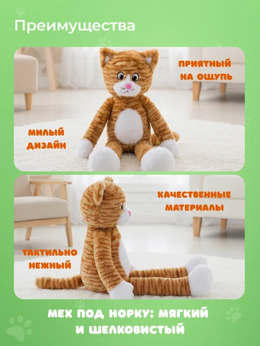 СмолТойс Мягкая игрушка кот плюшевый большой, желтый, фото 6
