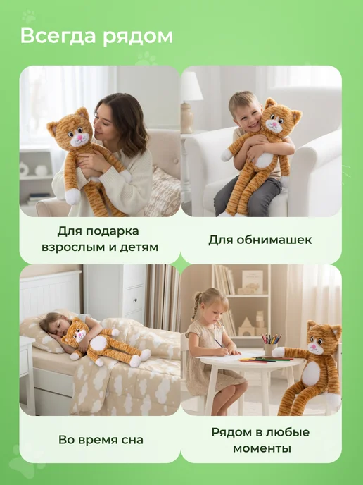СмолТойс Мягкая игрушка кот плюшевый большой, желтый, фото 7