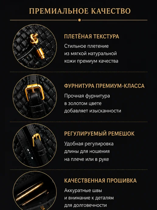 Клатч вечерний повседневный плетеный, черный, фото 3