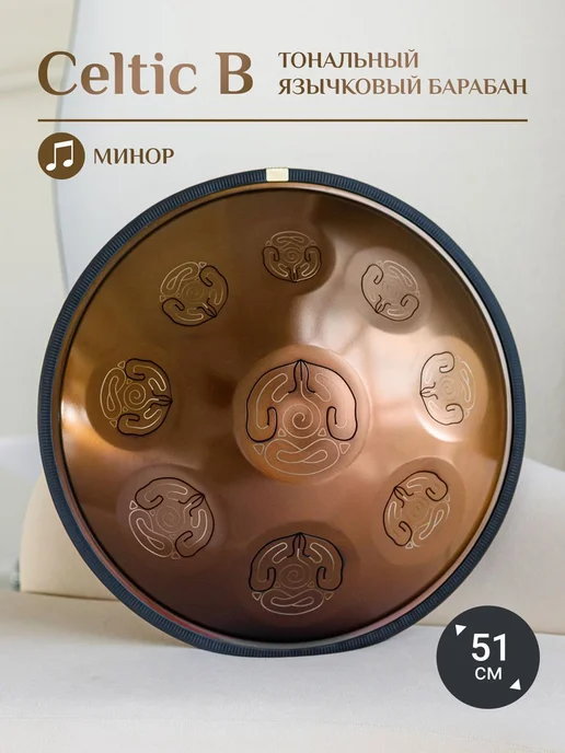 Shamanic Moscow ArtQuint Drum B Celtic - язычковый барабан, желтый