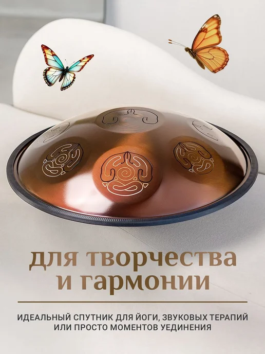Shamanic Moscow ArtQuint Drum B Celtic - язычковый барабан, желтый, фото 2