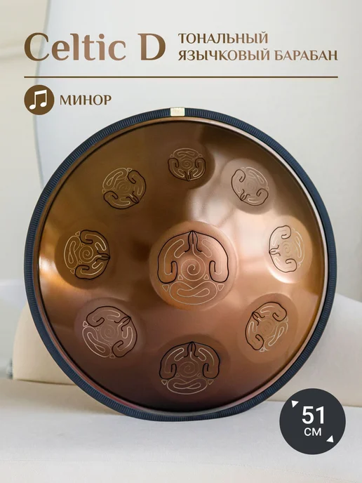 Shamanic Moscow ArtQuint Drum B Celtic - язычковый барабан, красный