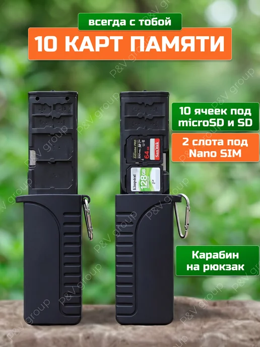 m.A.r.T Картридер USB Type-C с кейсом для SD и microSD карт памяти, вариант, фото 3