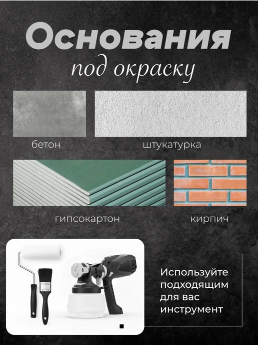 WABE Акриловая грунтовка глубокого проникновения 3л, 3 л, фото 4