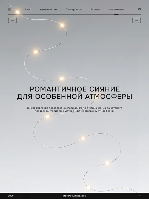 Lpalion Подарок девушке дерево в колбе, розовый, фото 6