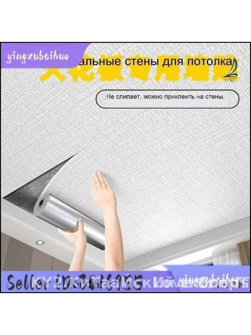 Влагостойкая самоклеящаяся пленка для потолка, эксклюзивная, серый, фото 4