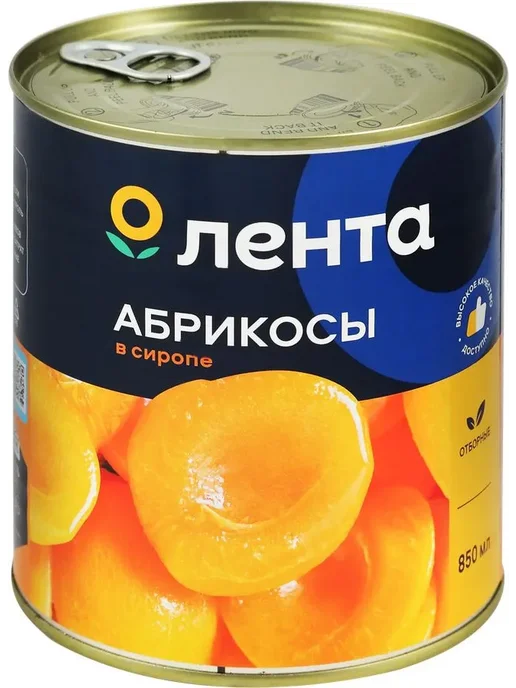 лента Абрикосы в сиропе 850 мл, 850 мл