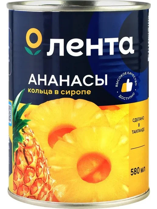 лента Ананасы кольцами в сиропе 580 мл, 580 мл