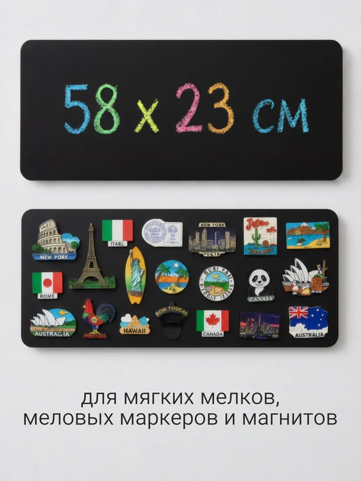 Доски для заметок Пура Меловая доска для заметок рисования маркером и мелом, черный, фото 2