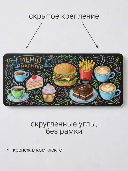 Доски для заметок Пура Меловая доска для заметок рисования маркером и мелом, черный, фото 4