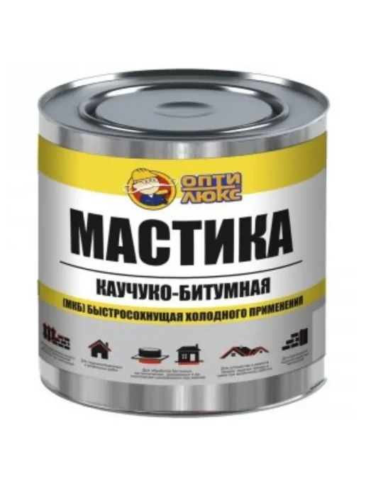 Мастика ОПТИЛЮКС каучуко-битумная МКБ 1,8кг (6), 1,8 кг