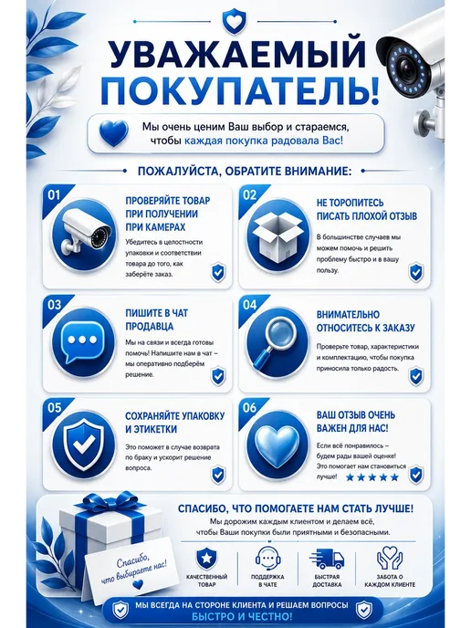 Novalin New Защита от тока, электричества в водонагреватель, белый, фото 4