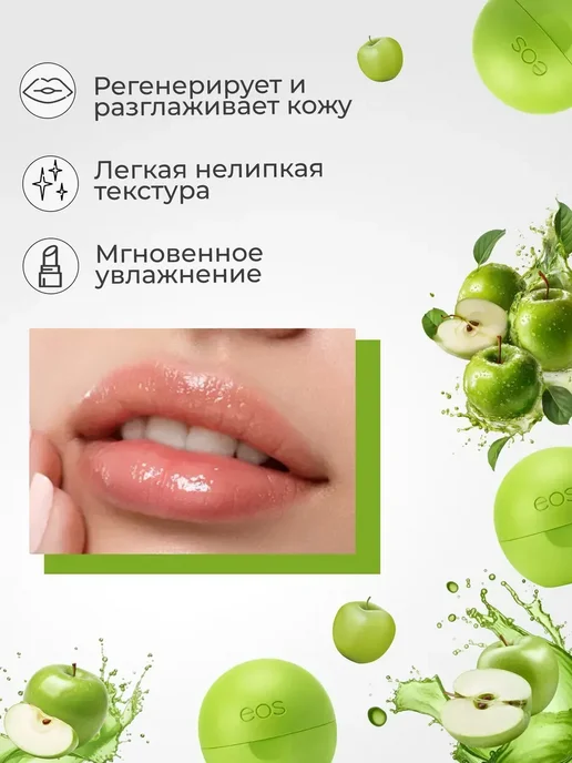 Бальзам для губ увлажняющий, вариант, фото 4