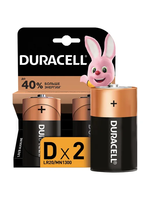 Батарейки DURACELL Basic D 2шт блист, MN 1300, 2 шт