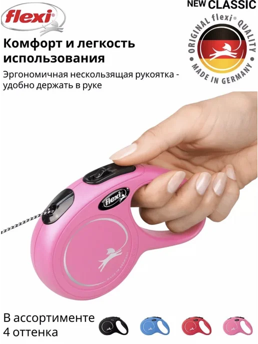 Flexi Поводок-рулетка New Classic CAT XS трос 3м 8кг, розовый, 3 м, 8 кг, фото 3