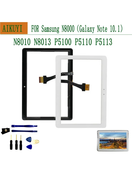 Нет бренда Сенсорный экран для Samsung Galaxy Tab 2 Белый, White, белый