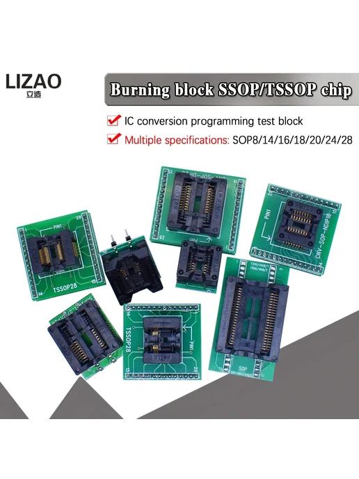 Нет бренда Программатор адаптер для IC SOP20 300MIL, SOIC8 SOP8 SOP16 TSSOP8, фото 2