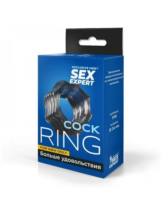 Bioritm Эрекционное кольцо Sex Expert, черный, фото 2