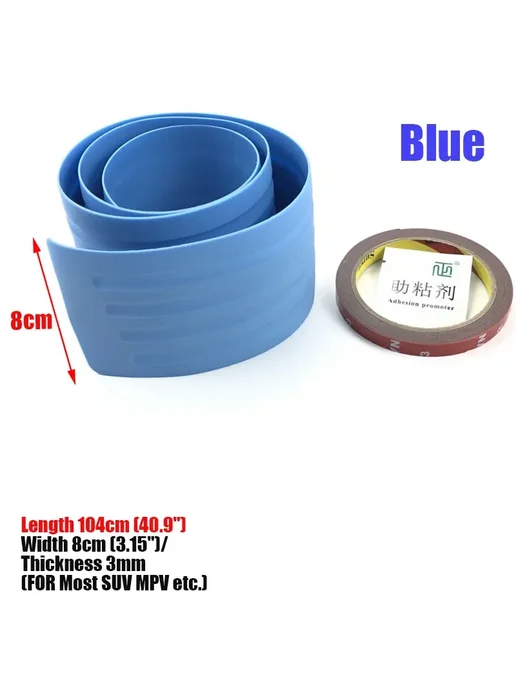 DoColors Задний бампер автомобиля защитный чехол Honda 104CM Blue, синий