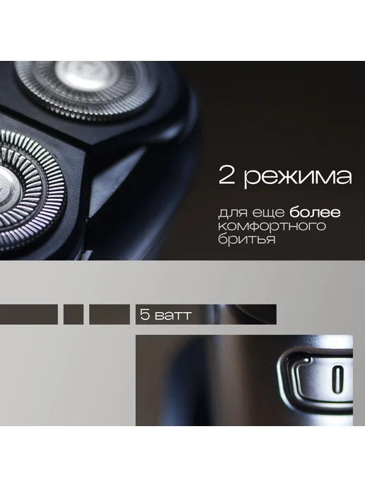 Электробритва chjAas5K, темно-серый, черно-серый, черный, фото 2