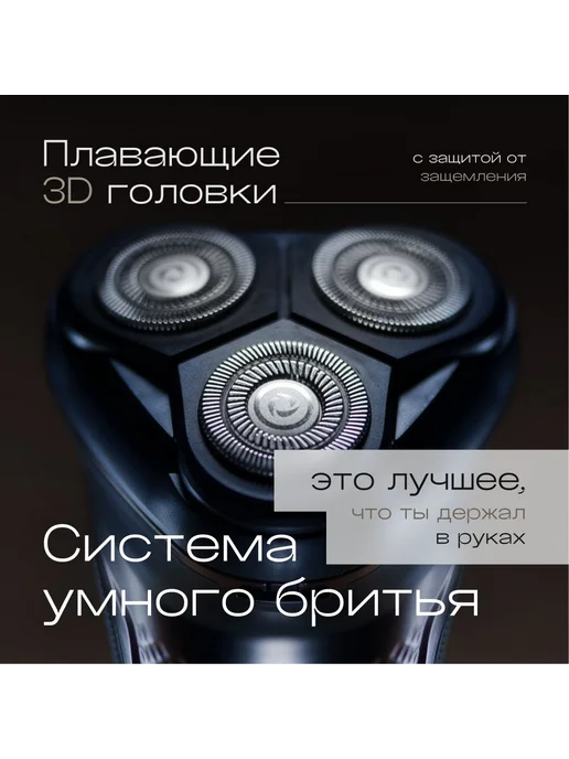 Электробритва chjAas5K, темно-серый, черно-серый, черный, фото 3