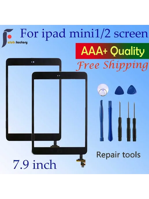 Нет бренда Сенсорная панель для iPad mini 1 2 Black ordinary, черный