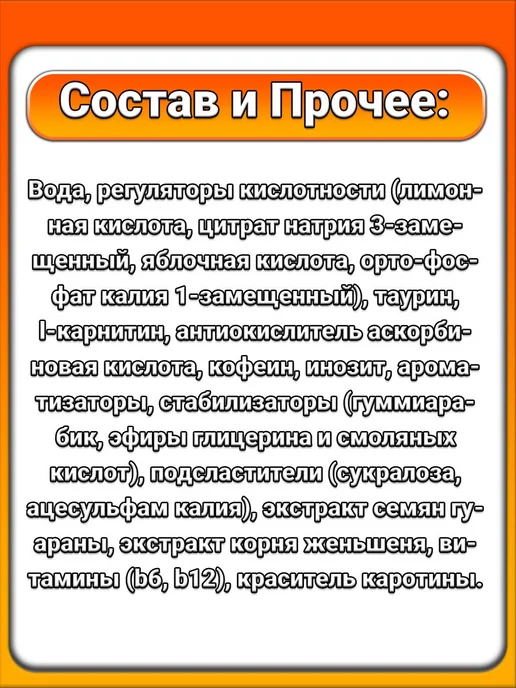ADRENALINE (2 x 449 мл) Energy Silver Zero Sugar, Энергетик, 2x449, фото 2