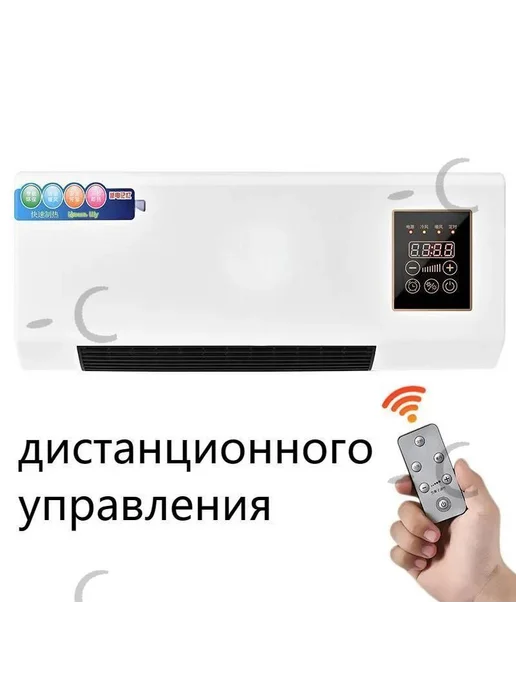 Hастенный кондиционер воздуха для дома, Энергосбережение, до, вариант, фото 2