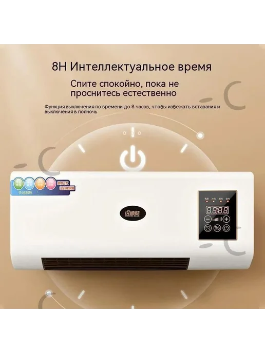 Hастенный кондиционер воздуха для дома, Энергосбережение, до, вариант, фото 3