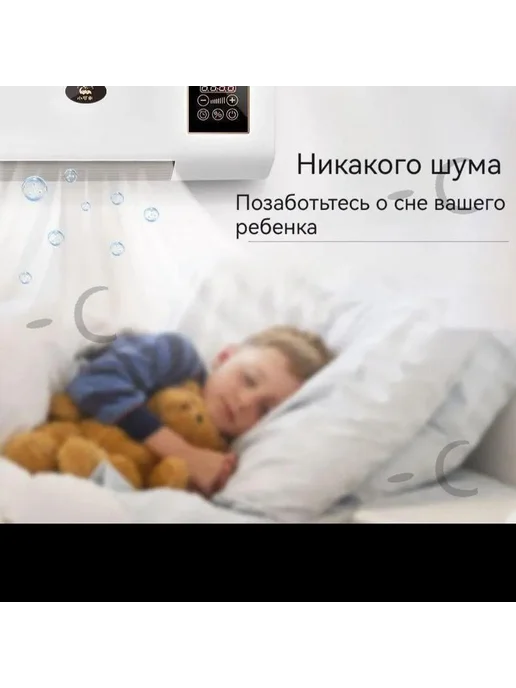 Hастенный кондиционер воздуха для дома, Энергосбережение, до, вариант, фото 4