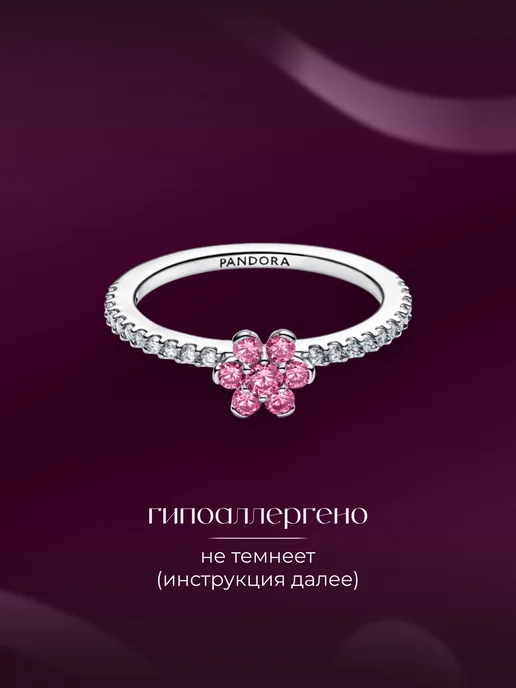 Pandora Кольцо пандора "Нежный цветок", серый, фото 2