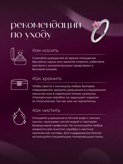 Pandora Кольцо пандора "Нежный цветок", серый, фото 5