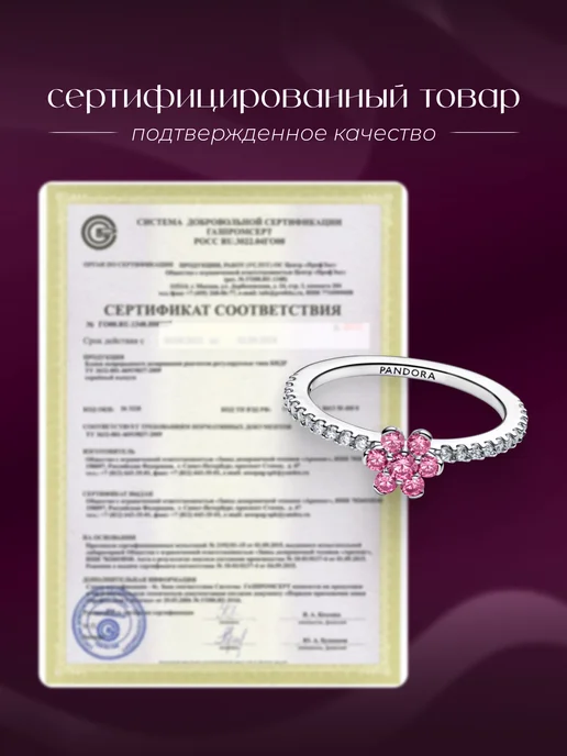 Pandora Кольцо пандора "Нежный цветок", серый, фото 8