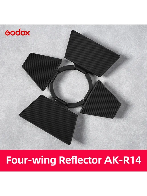 Godox Комплект аксессуаров для вспышек AD200 H200R V1 AK-R15, вариант, фото 6