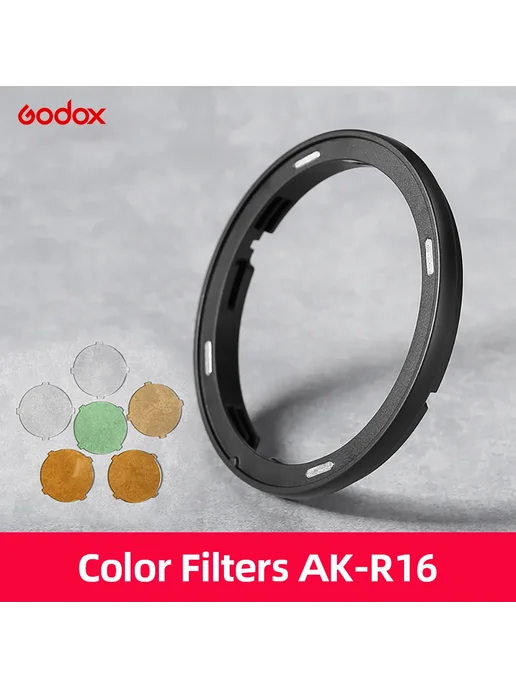 Godox AK-R16 Цветные фильтры для вспышек, вариант