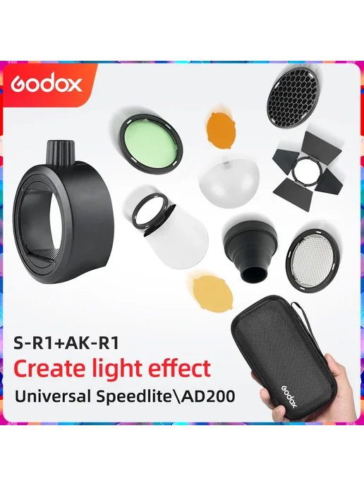 Godox AK-R16 Цветные фильтры для вспышек, вариант, фото 2
