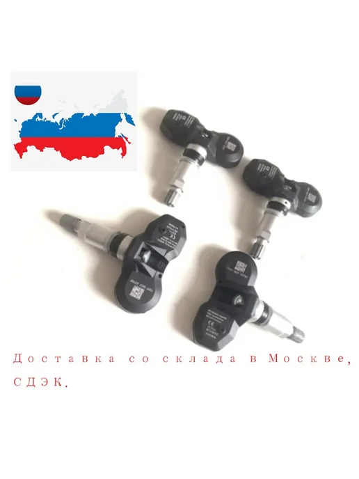 Нет бренда 4 шт. лот 433 МГц TPMS 7PP-907-275F 7PP907275F датчик давлен, 4 шт