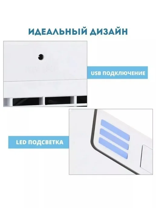 Нет бренда Мини-кондиционер Ultra Air Cooler 3x, белый, фото 5