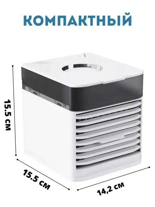 Нет бренда Мини-кондиционер Ultra Air Cooler 3x, белый, фото 6