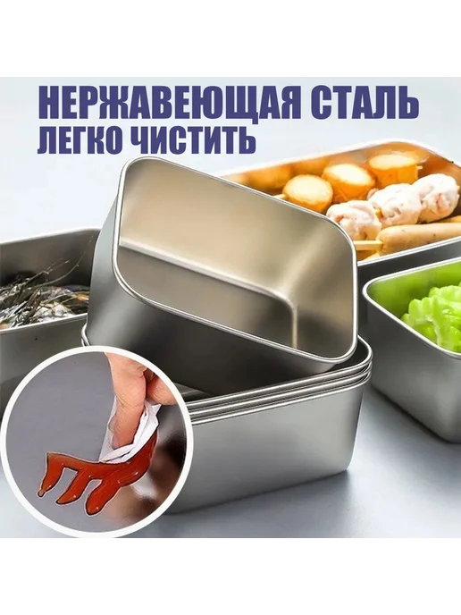 Гастроемкость, 5 шт, 5 шт