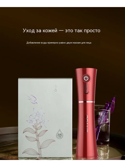 Увлажнитель Розовый, розовый, фото 21