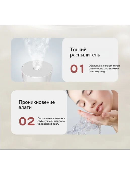 Увлажнитель Розовый, розовый, фото 24