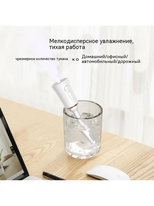 Увлажнитель Розовый, розовый, фото 5
