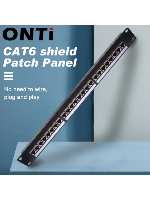 ONTi ONT-CPP-S 24-портовая экранированная патч-панель RJ45, вариант