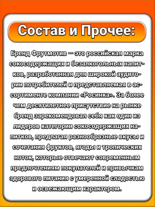 Фрутмотив (3 x 1,5 л) Чай зел IceTea (клубника, алоэ вера), 3x1.5, 1,5 л, фото 2
