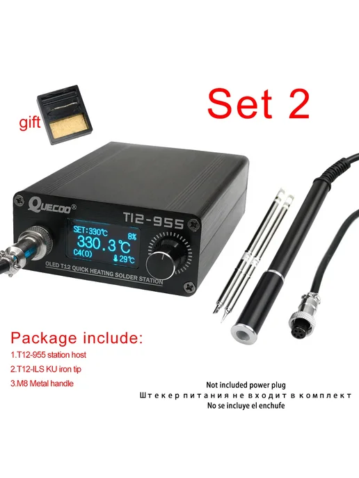QUECOO T12-955 паяльная станция, Set 2, паяльная станция 2