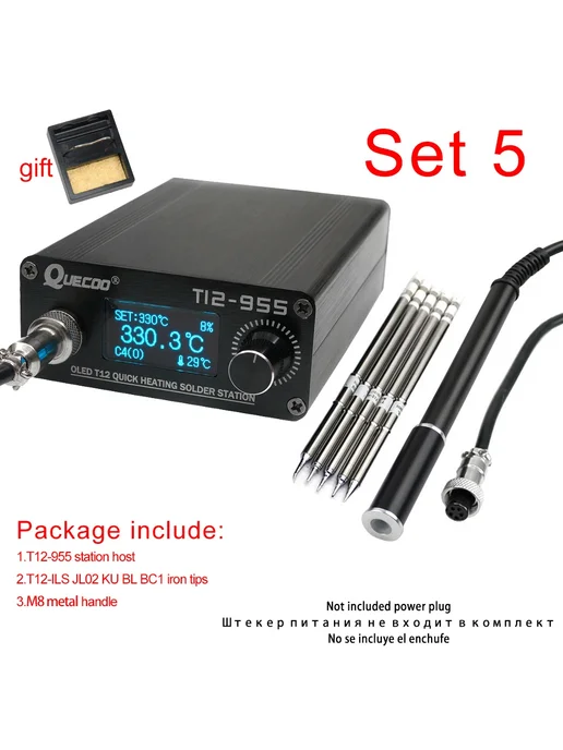 QUECOO T12-955 паяльная станция, Set 2, Паяльная станция 5