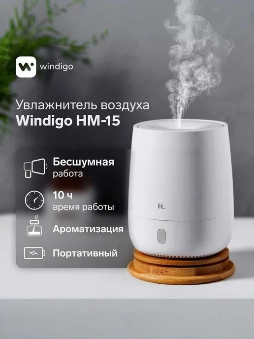 Xiaomi Аромадиффузор ультразвуковой 120мл, белый, 120 мл